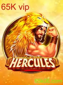 Hercules